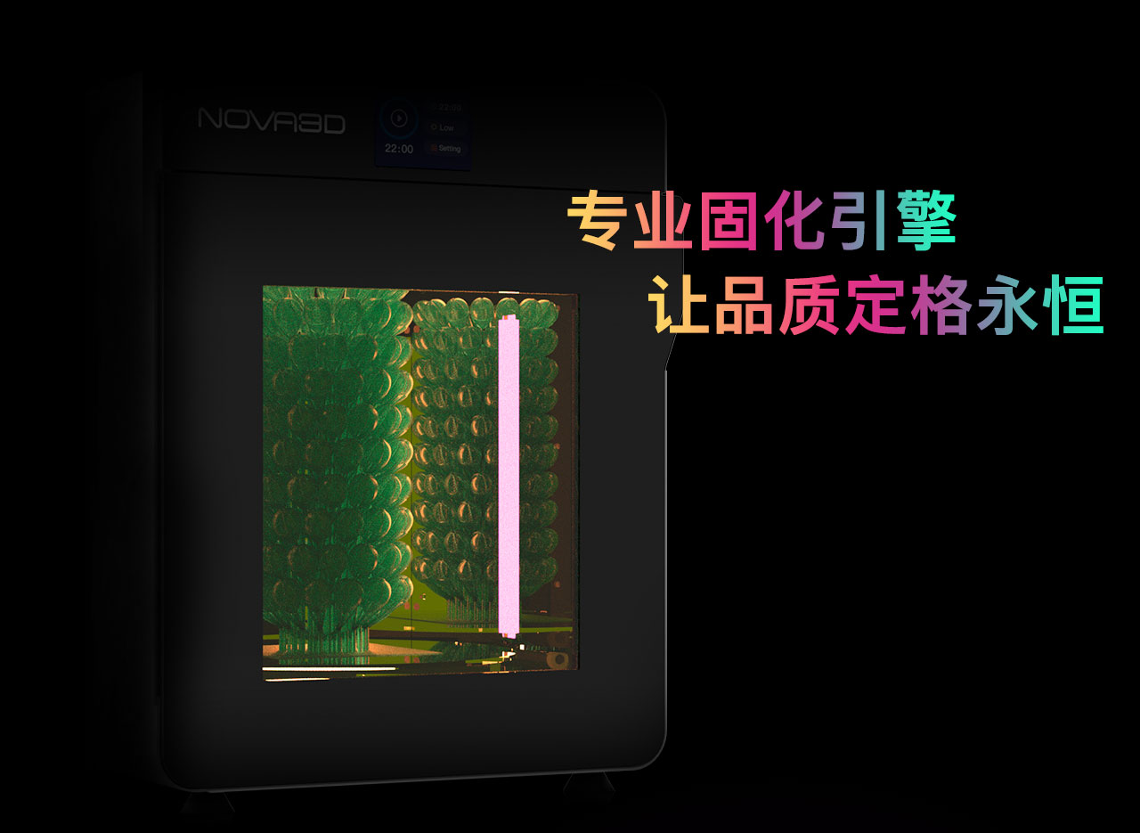 NOVA3D | 专业LCD树脂3D打印机，专为珠宝、手办及齿科应用打造