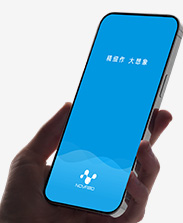 NovaHandy Mobile App
